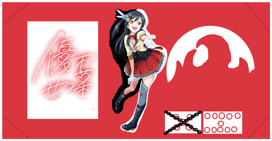 Setsuna Yuki edit! Background is by me but nothing else is. I might post an edit everyday until I...