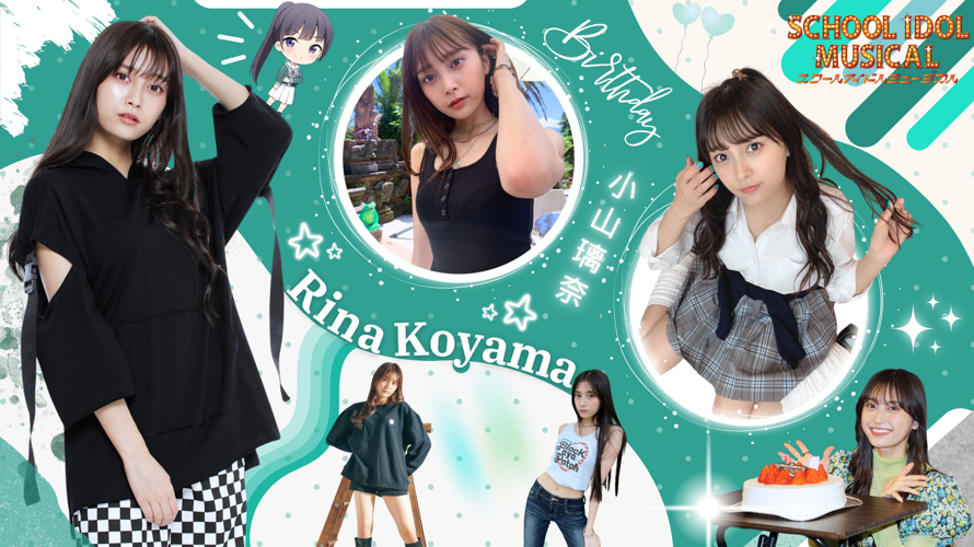 ¡Happy Birthday Rina Koyama! 💚🎤
