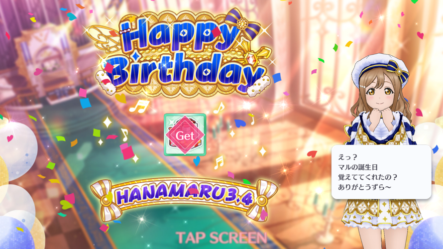Happy birthday Hanamaru chan