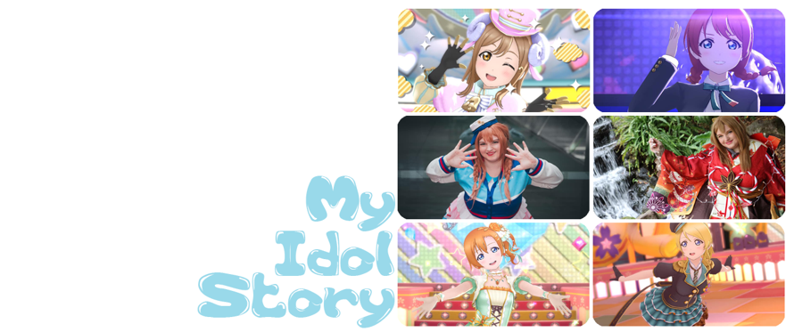 I thought I should finally introduce myself! I'm Lucinda and my Love Live story started about 4...