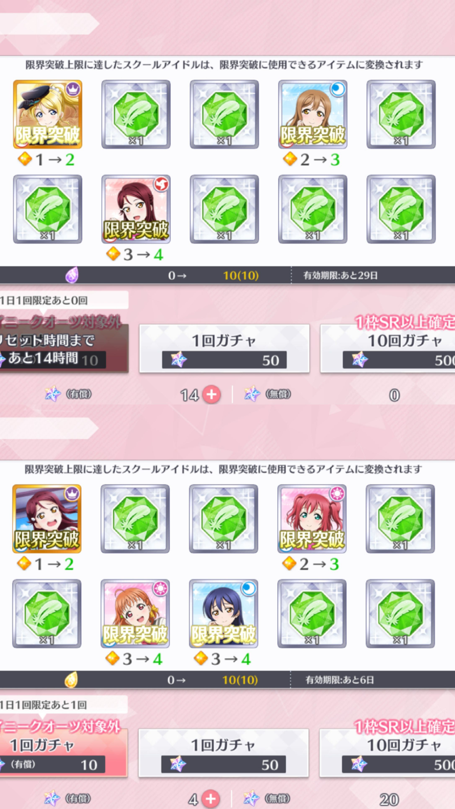 Everybody posts good scouts so have a reminder that full dupe single SR pulls are real and they...