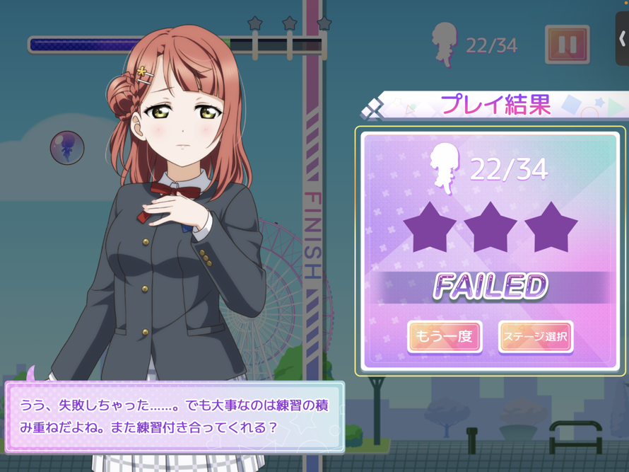 ah, how could tokimeki runruns be so hard ; ;

i downloaded it a few days ago but didn’t have...