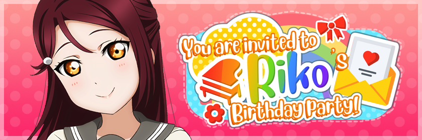 Support our giveaways!