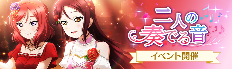 The next event, "The Sound We Play Together", has been announced! It will run from February 6 15:00...