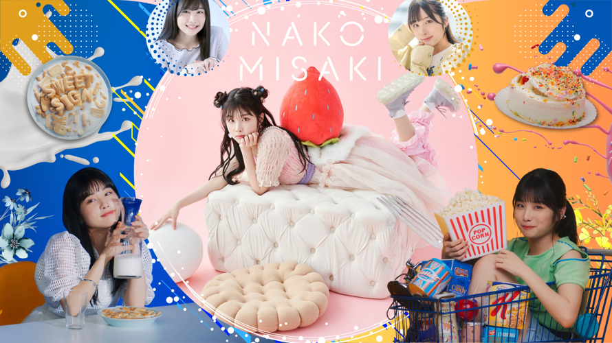 ¡Happy Birthday Misaki Nako~! 🩷🧁