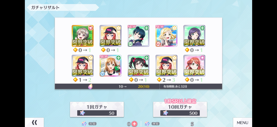 Heyooo, I'm Mikunichan, aka 🌸Mikuni🌸 1482 on discord and the circles discord. Here, have my second...