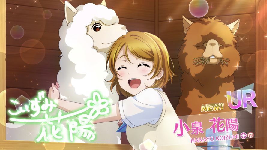 MY FIRST GOOD SMILE CARDDD HGHHHHHSJSHSJSH