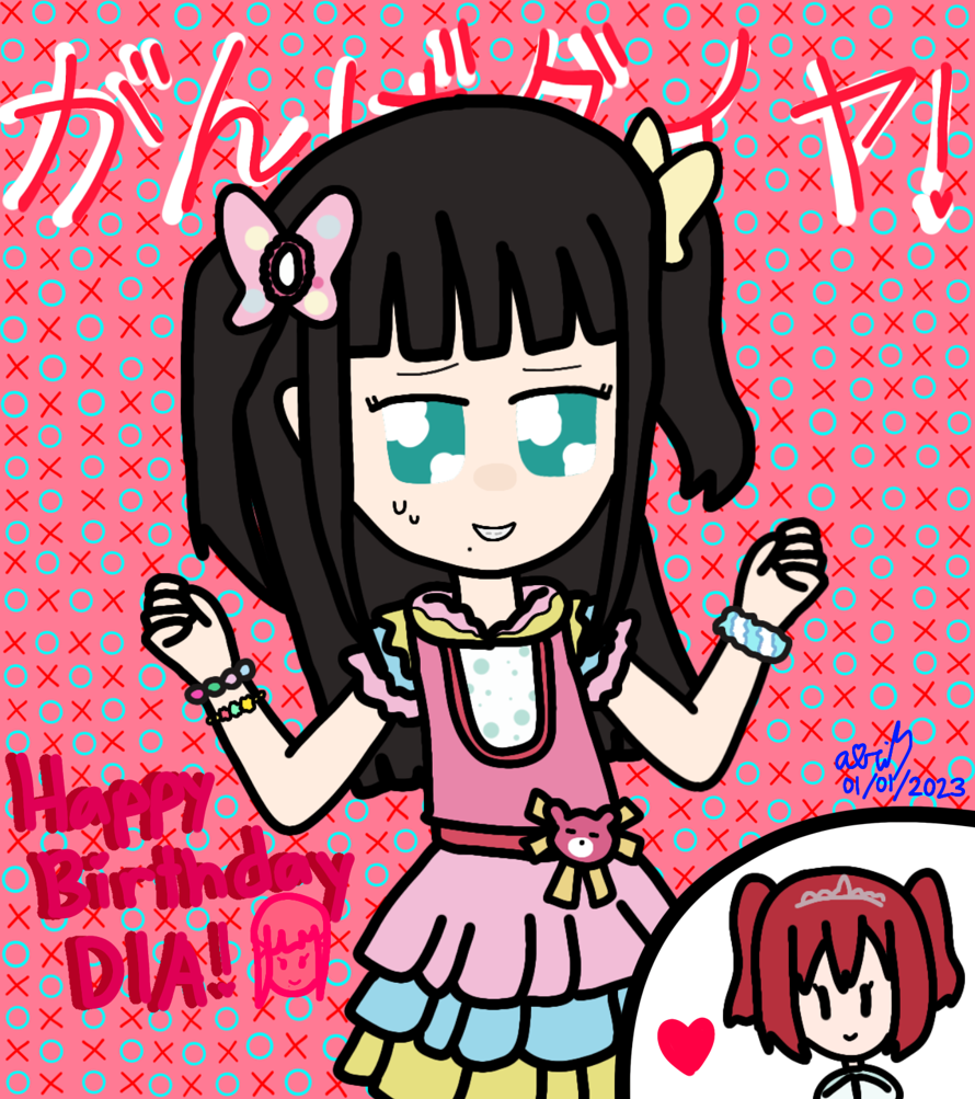 Happy birthday Dia!