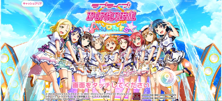 Hi! I remembered playing School Idol Festival when I first got into Love Live! and heard there was a...