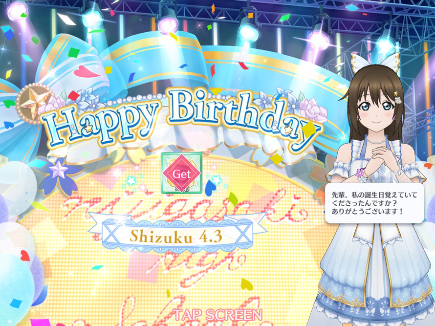 Happy birthday Shizuku!