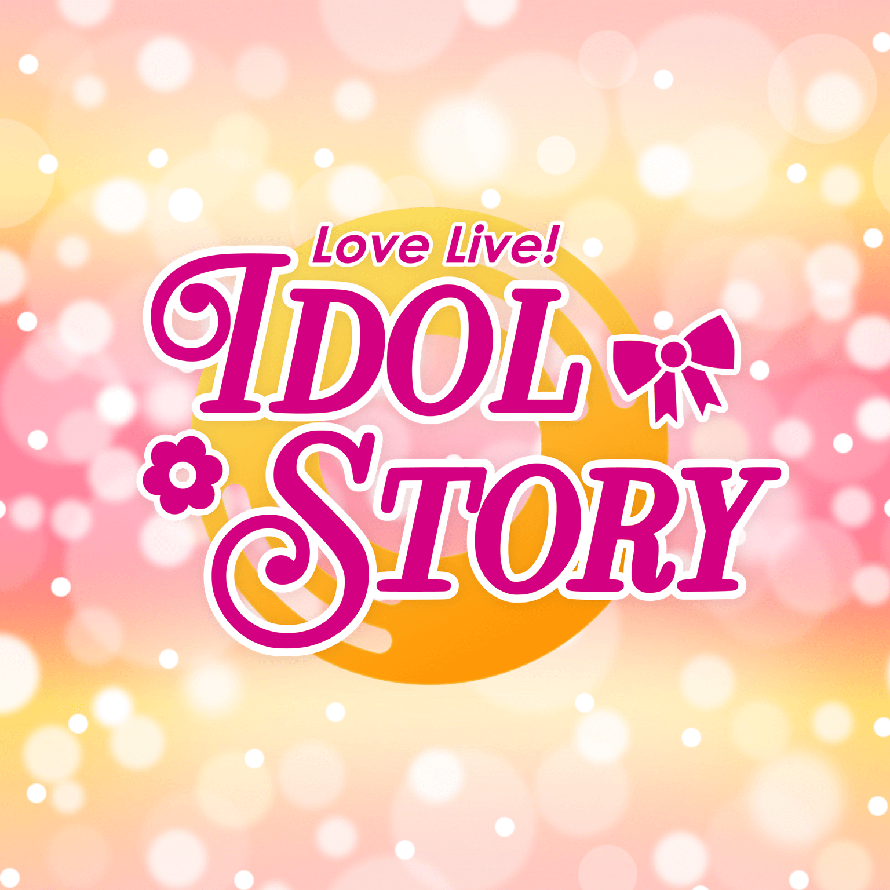 Happy birthday Idol Story!! Ever since I joined this site in March, I've been really enjoying it...