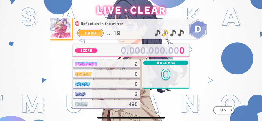 I just downloaded LLLL cuz of the new rythm game mode.