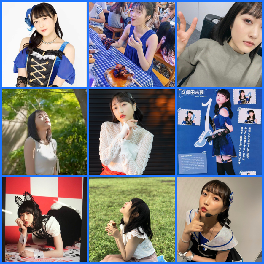 Happy Birthday Miyutan!!! 🥳🎂 I love you so much! You're my inspiration and I want to let you know...