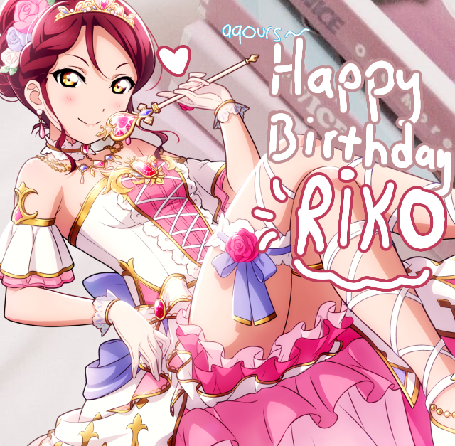 Happy birthday Riko !!! ୭ 🧷 ✧ ˚. ᵎᵎ 🎀