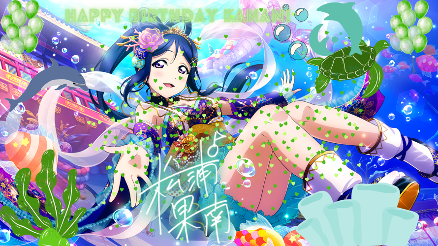 Sorry, I'm late on this  Super Bowl party. Happy Birthday to my 3rd fave Aqours girl, Kanan!! I...