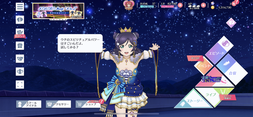 Been a while since I’ve posted here lol got the new Nozomi looking gorgeous as ever 😍 I’ll keep you...