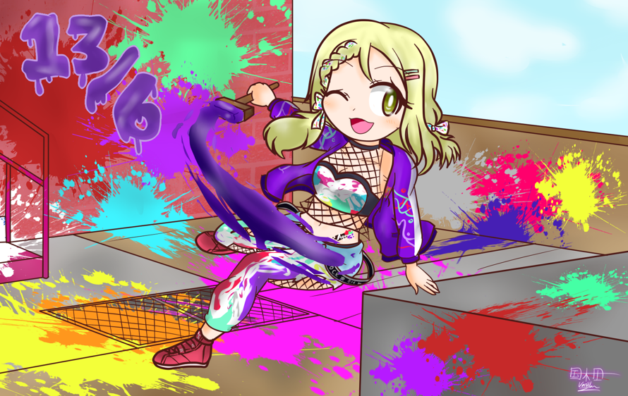 Mari Makes A Splash~