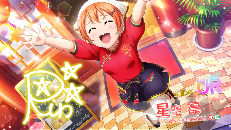 2 Free Scout Tickets in and I get yet another Rin UR. My Rin curse is some serious stuff and I'm all...