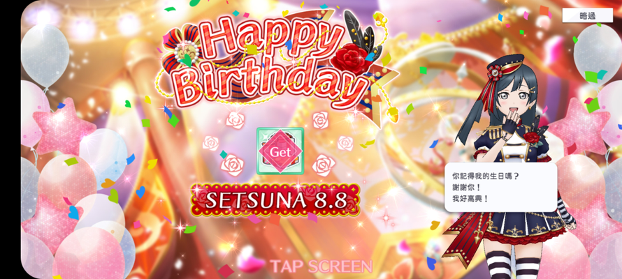 happy birthday sestuna San