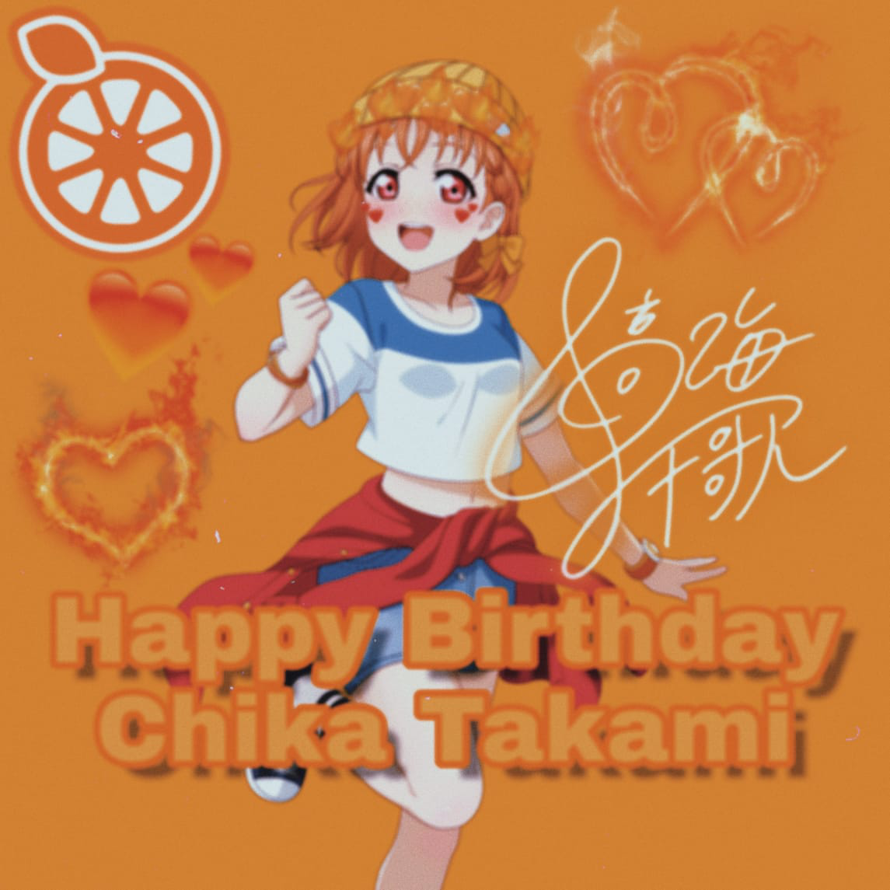 誕生日おめでとう Chika Takami