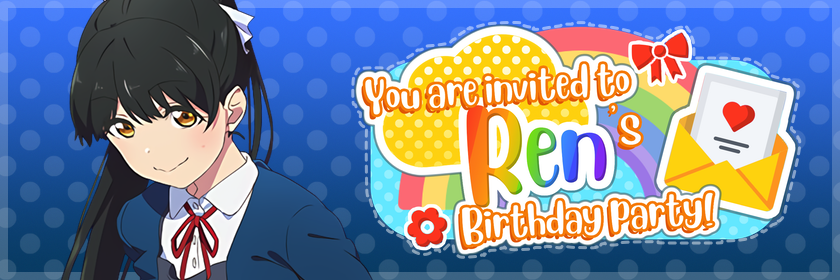 Support our giveaways!