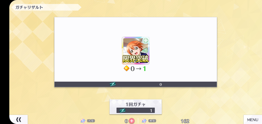 I was listening to Margaret and picked up a ticket, it looked like an SR was going to come but then...