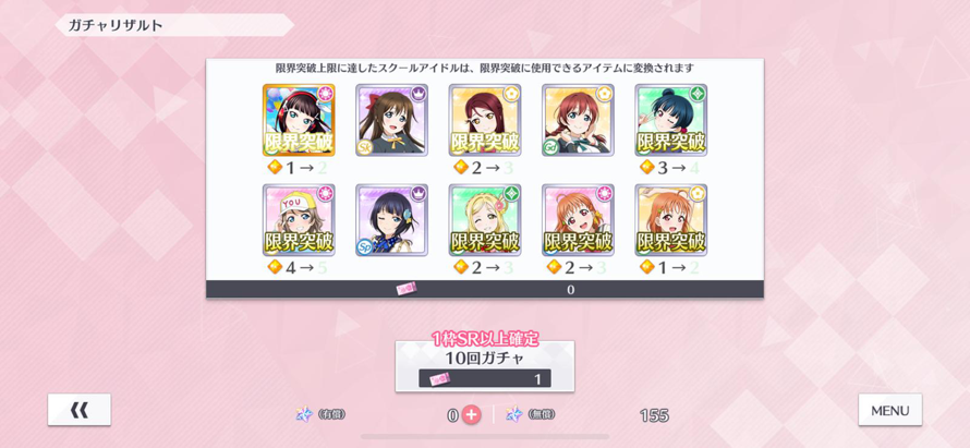 22th January 2020   my second free pull!