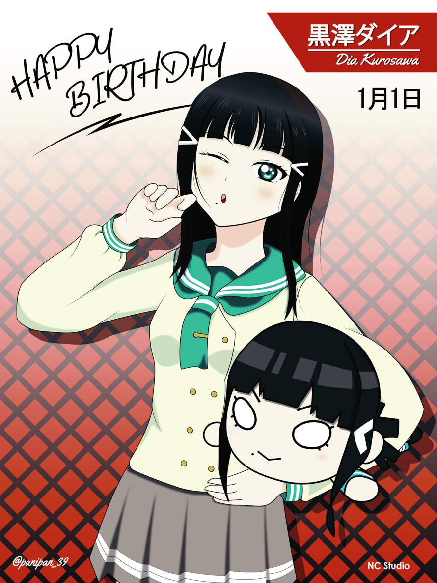 Today is Dia' birthday... And this is my first Dia fanart... Happy Birthday... ;