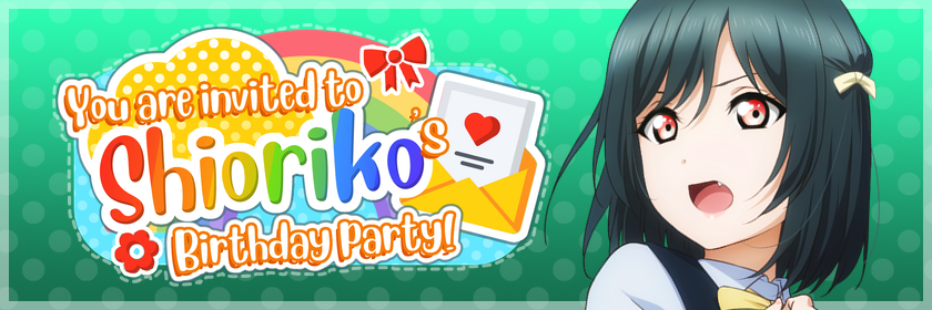 Support our giveaways!