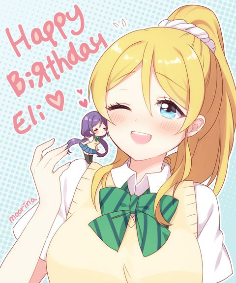 Happy Birthday Eli! :