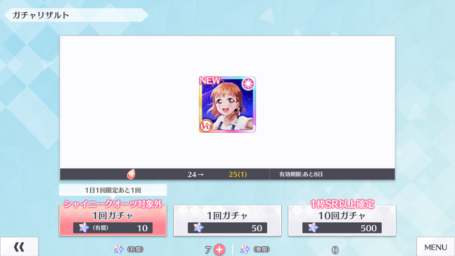got blessed extremely hard today,,,, this Chika is so gorgeous and now getting the Nozomi  who's...