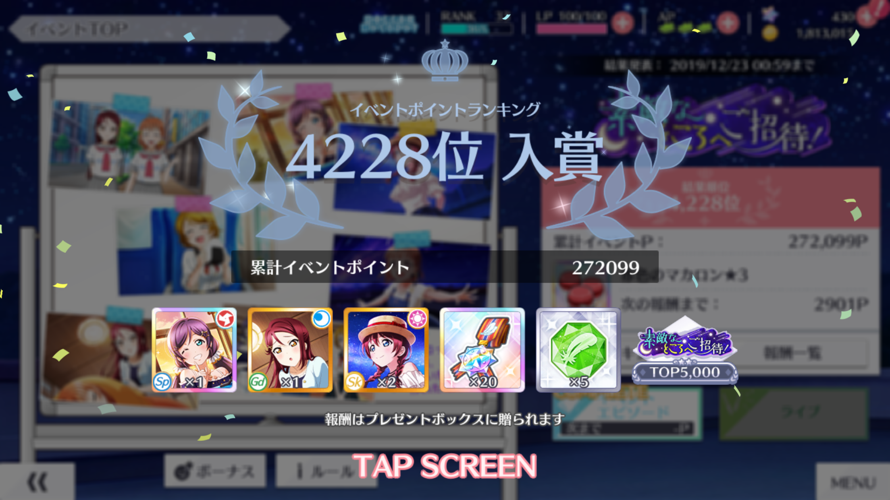 im never trying this again