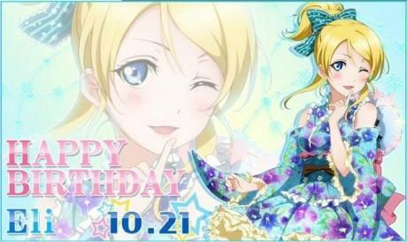 Happy Birthday Eli! You are the thread that holds this unit together!