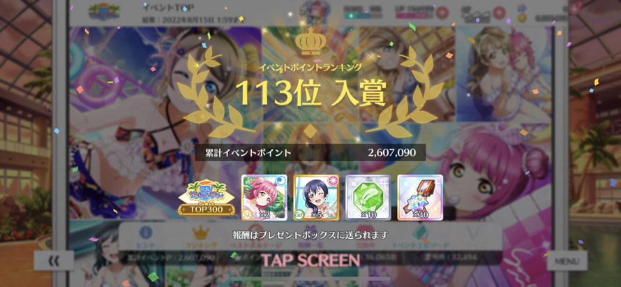 event has finally ended!! after 51 hours of nonstop playing, i managed to get top 300 title! i am...