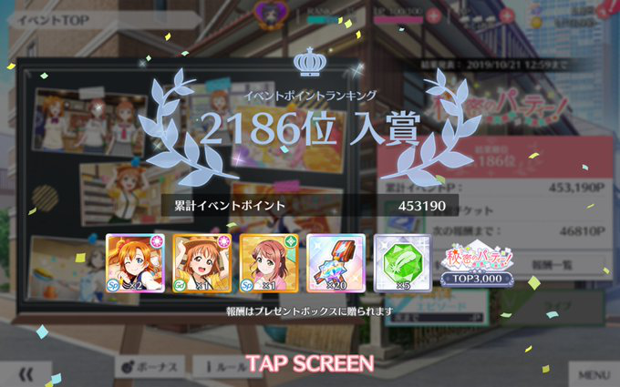 Successfully Top 3k'd the Secret Party event 😊