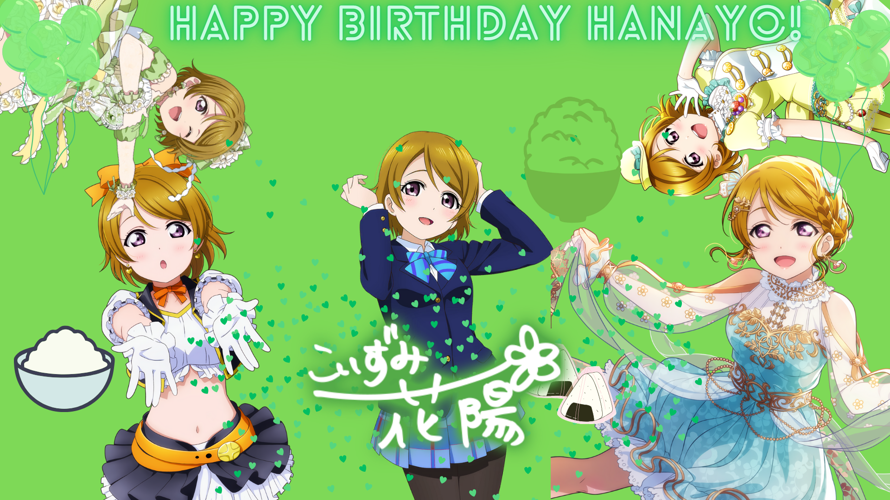 Happy Birthday to my 3rd best u's girl Hanayo!! You're so cute and sweet! I want to eat rice with...