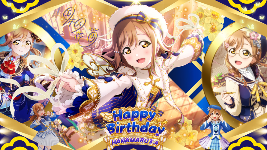 ¡Happy Birthday Hanamaru! 💛🌼
