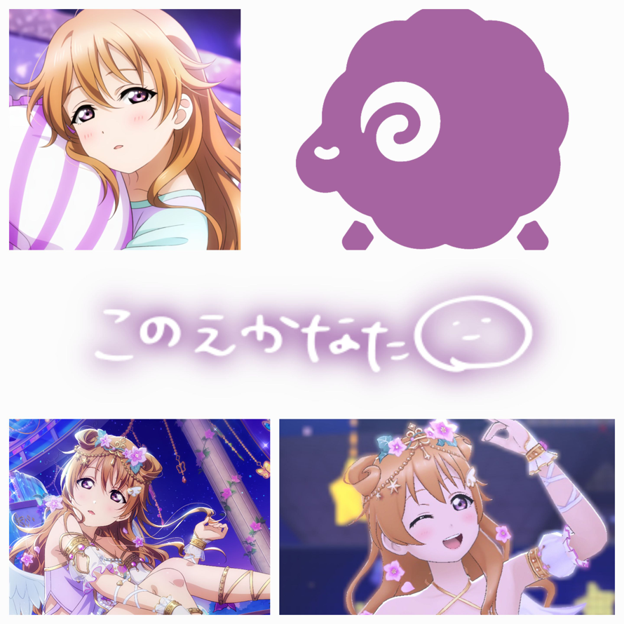 Additional Kanata chan birthday post!
