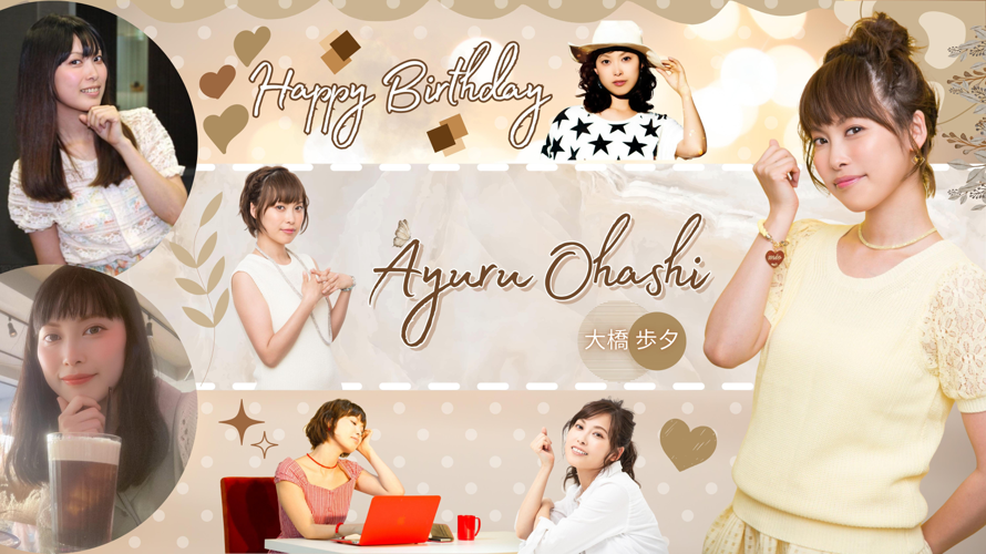 Also Ayuru Ohashi, Happy Late Birthday!  Yuki Anju from A Rise  ✨