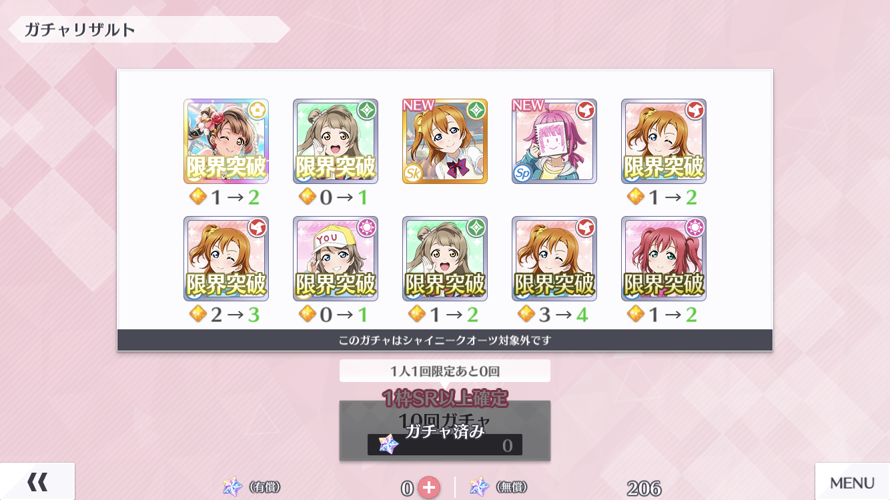 WHY IS MY KOTORI CURSE FOLLOWING ME ONTO ALL STARS AS WELL