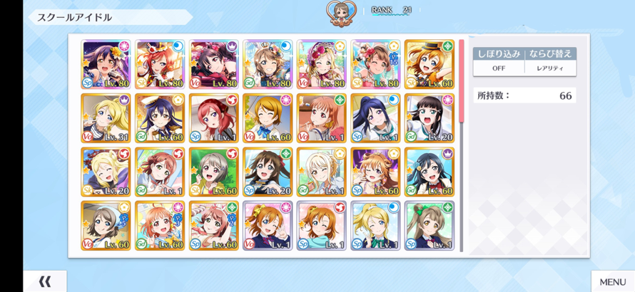 I think I've a lot of good cards ~ I just don't have the costume of Maki, Mari and Umi~