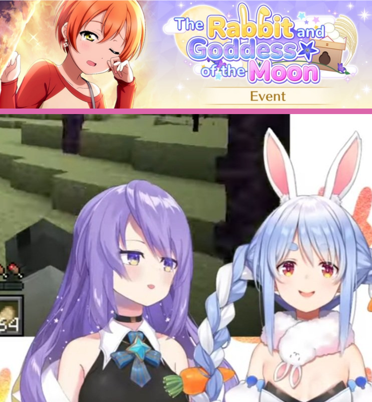 Next upcoming SIFAS Event has me reminded of 2 certain Hololive Vtubers...