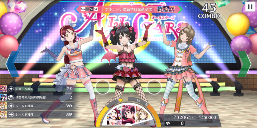 I already have 3 idolized cards! I love that the three of them are wearing pink too xd