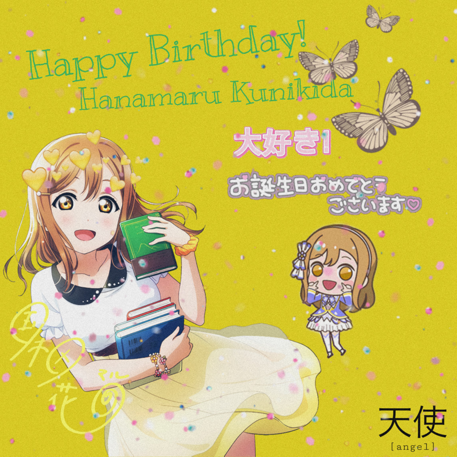 Happy Birthday Hanamaru!!