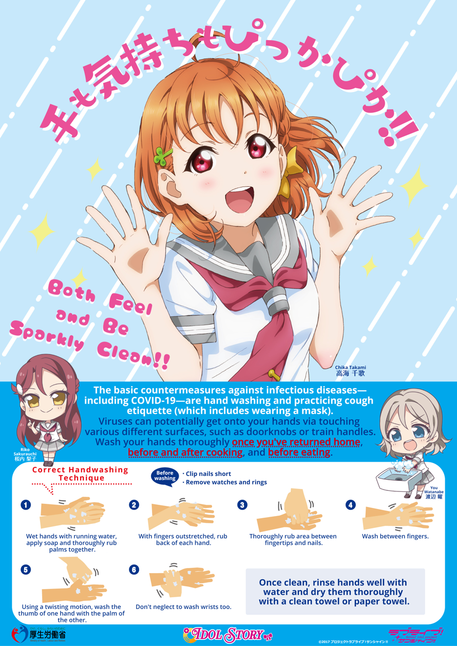 The Love Live! staff wants to remind everyone to keep their hands shining just as bright as our...