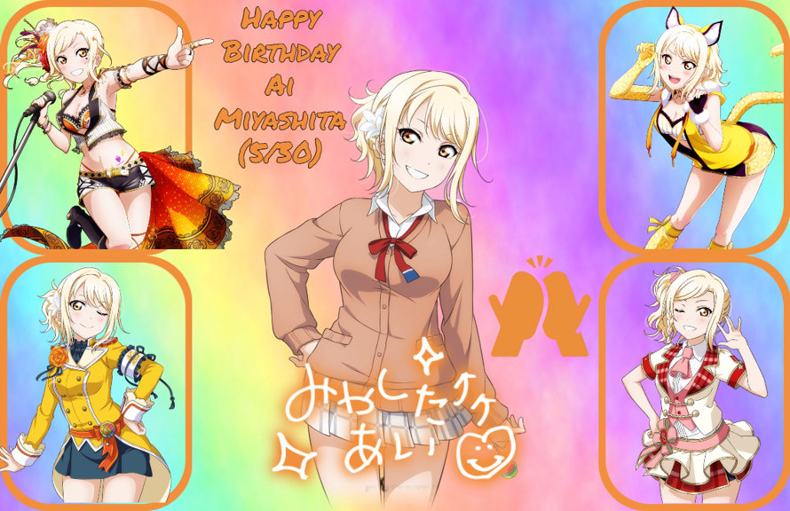 Happy Birthday to Nijigasaki's pun machine, Ai!