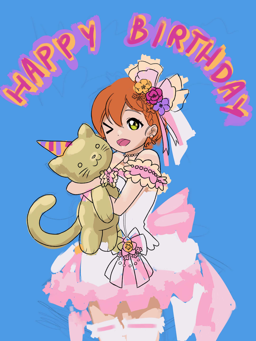 It's still work in progress, but I'm gonna finish it in time for next year!