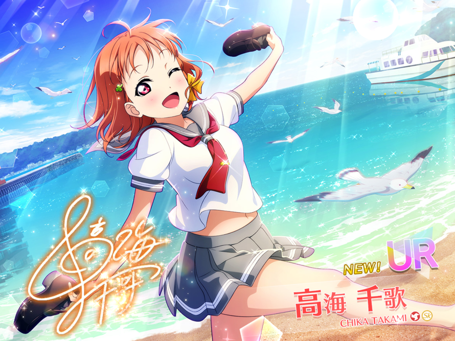 Pulled Initial Chika while in her Fes banner. I’m close to getting Fes Chika I just know it!