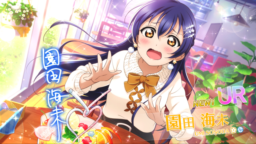 And besides the Ayumu SR I also got this beauty right here. 3rd Umi UR in my collection. Such a...