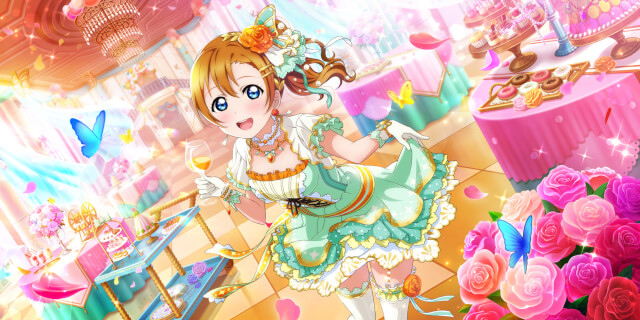 UR Kosaka Honoka 「Let's Enjoy Today to the Fullest! / Welcome to the Party」